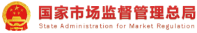 監督管理局