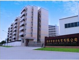 佛山市南海甘*木業有限公司在我司的輔導下順利通過ISO9001質量管理體系認證